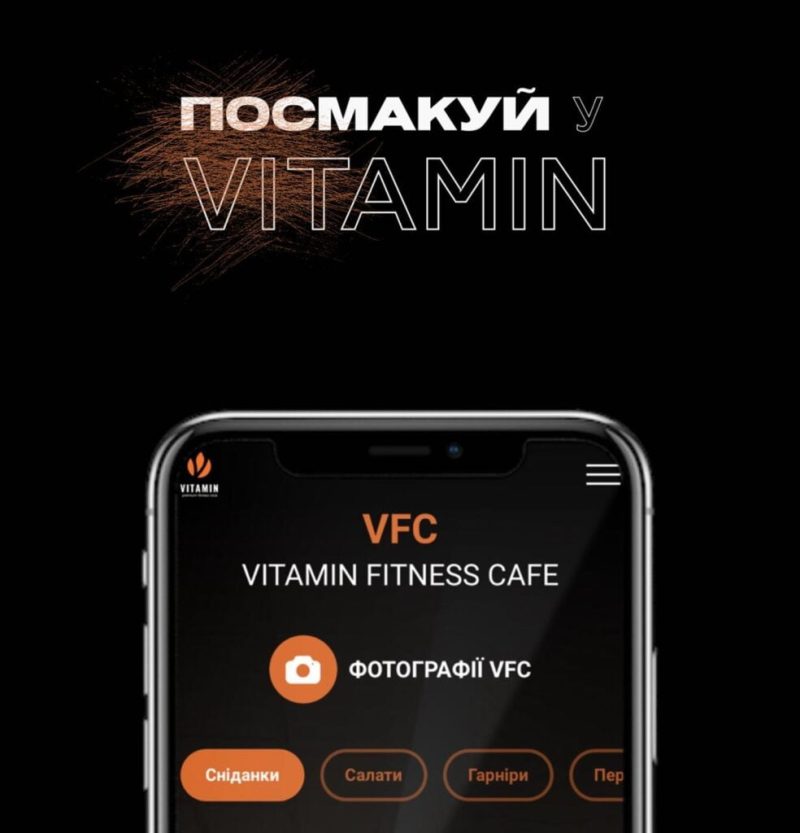 Vitamin app
